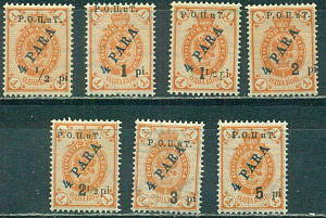 Синяя надпечатка "Р.О.П.иТ." на марках Леванта 1900 г. Выпуск 7 марки.(оранжевые0